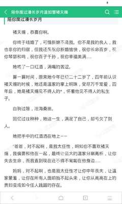 乐鱼体育官网资助大巴黎